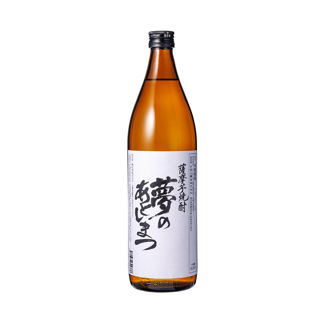 薩摩芋焼酎 夢のあとしまつ 900ml