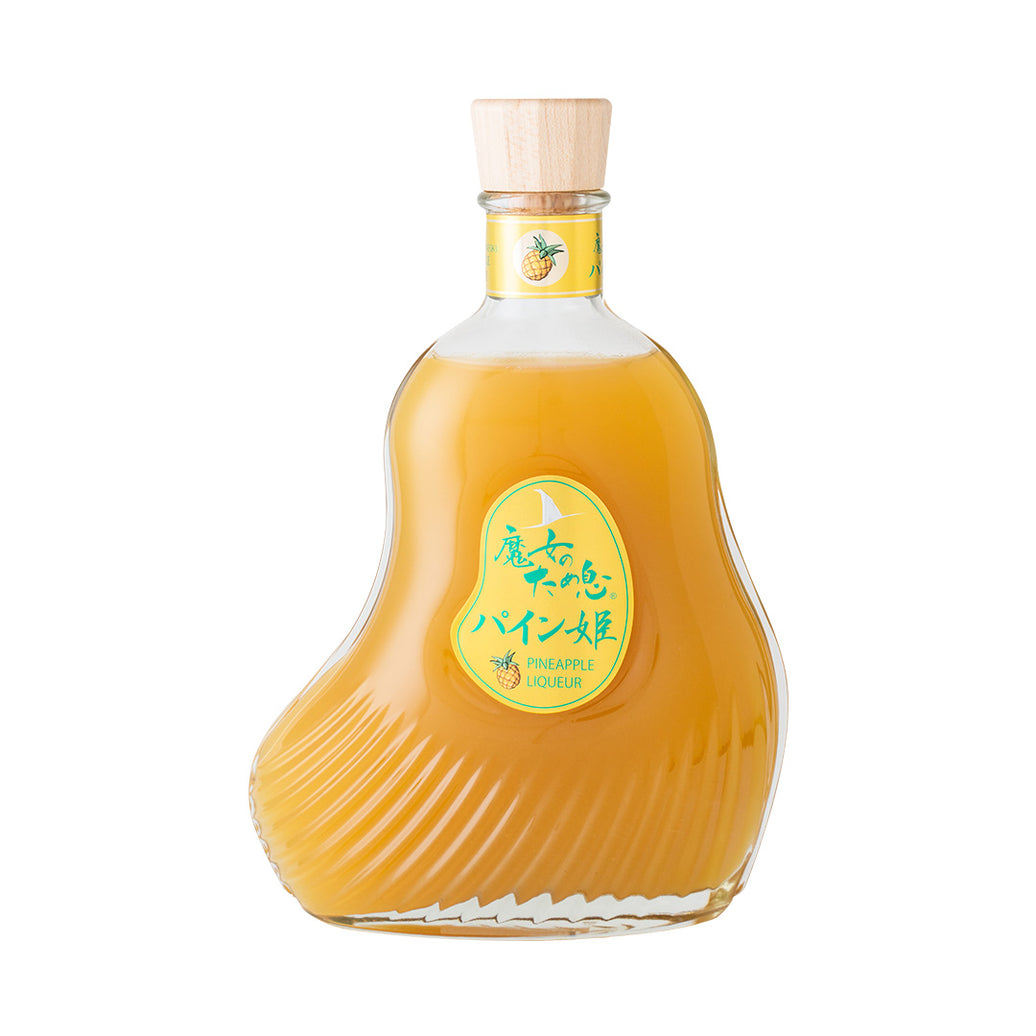 魔女のため息 パイン姫（パイン酒）